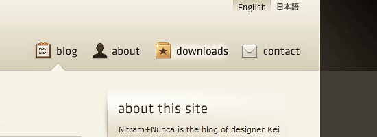 Nitram+Nunca导航菜单截图。