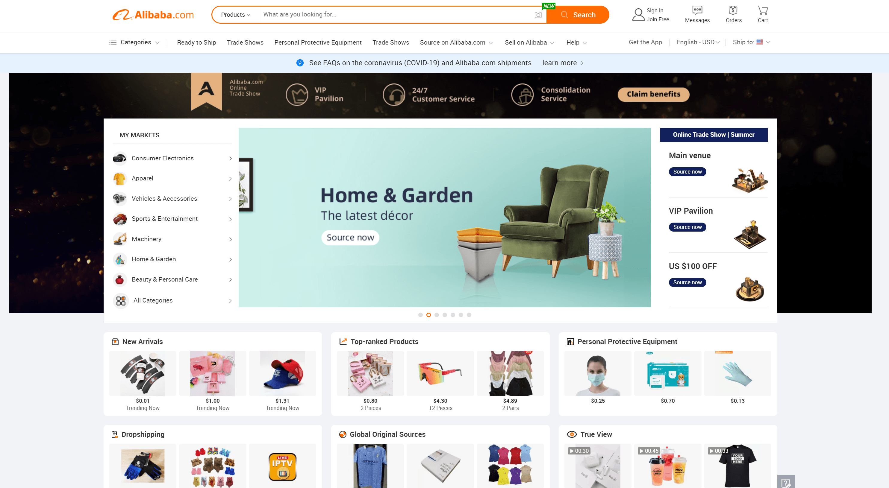 Alibaba.com的主页